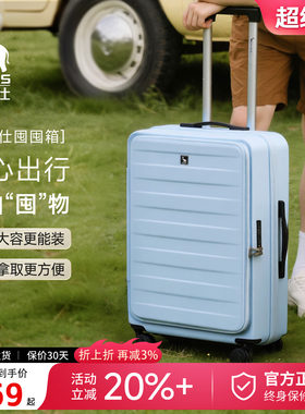 爱华仕耐用密码行李箱