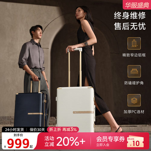 爱华仕铝框抗压可登机拉杆箱
