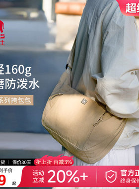 爱华仕云朵系列轻便斜挎饺子包