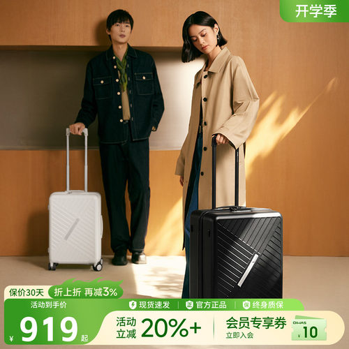 爱华仕24寸大容量耐用密码箱