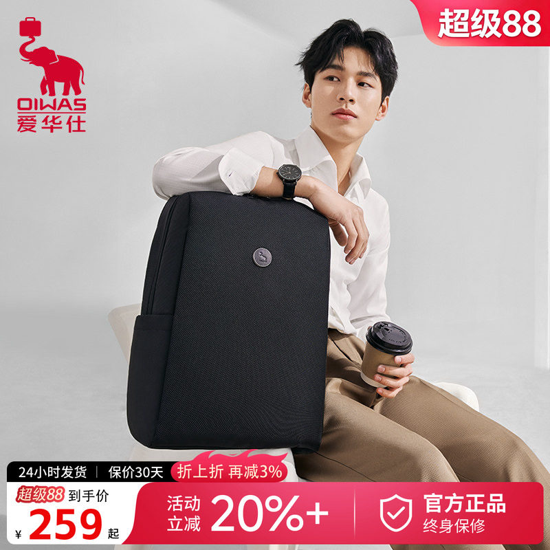 新款大容量通勤旅行电脑双肩包
