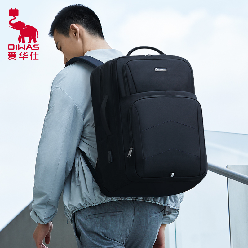 大容量多分区可扩容旅行包