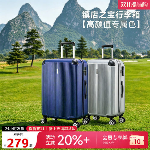 爱华仕防撞可扩容行李箱子