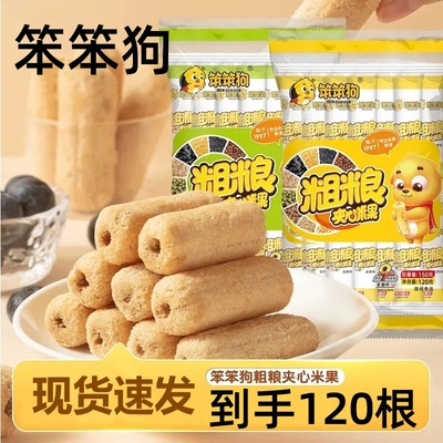 笨笨狗粗粮夹心米果棒非油炸