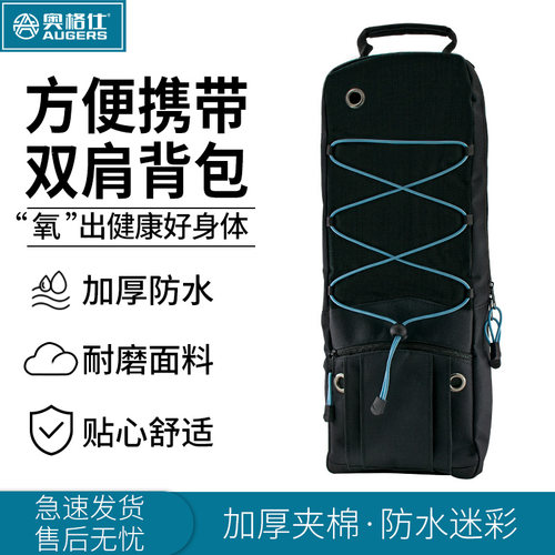 2L升氧气瓶背包氧气瓶医用便携式1.4升4升氧气罐救急双肩背包防水