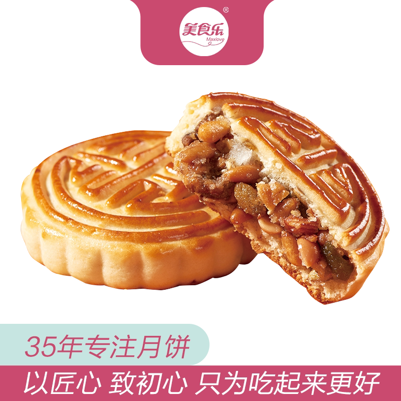 美食乐五仁枣泥中秋月饼满百包邮