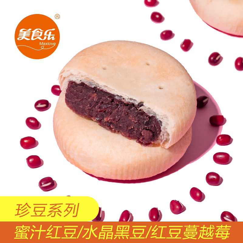 中秋月饼Maxlove/美食乐珍豆包邮