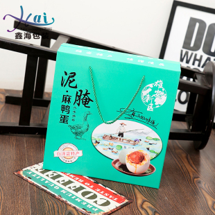 盒30枚低盐咸鸭蛋包装 盒双拼鸳鸯蛋包装 礼盒 盒鸭蛋包装 松花蛋包装