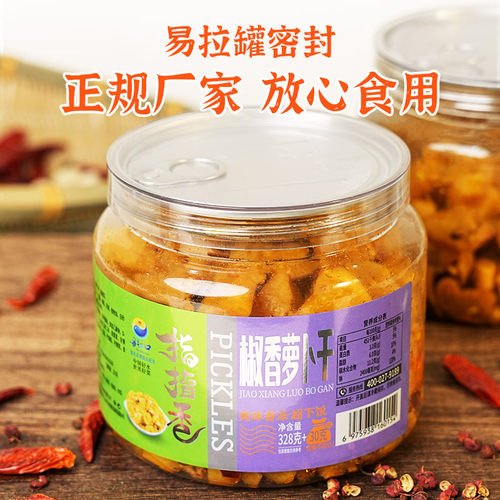 指指香萝卜干椒香下饭菜