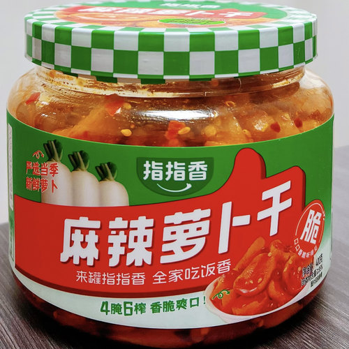 麻辣香辣四川萝卜干指指香开胃