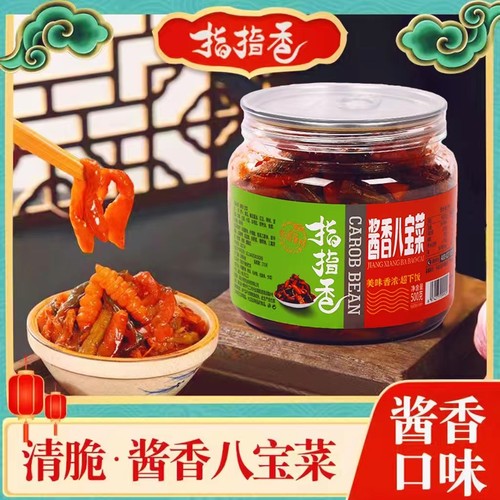 酱香开胃即食500g八宝菜脆嫩爽口