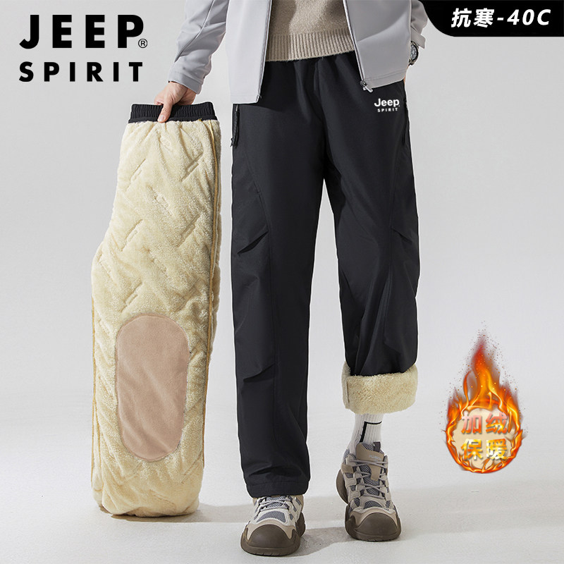 JEEP SPIRIT棉裤男冬休闲裤