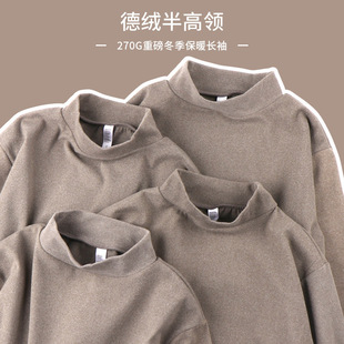 cotton tshirt long sleeve pullover tops德绒打底衫半高领内搭