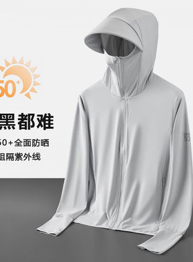women's jacket sun protection sport coat户外针织防晒衣女防