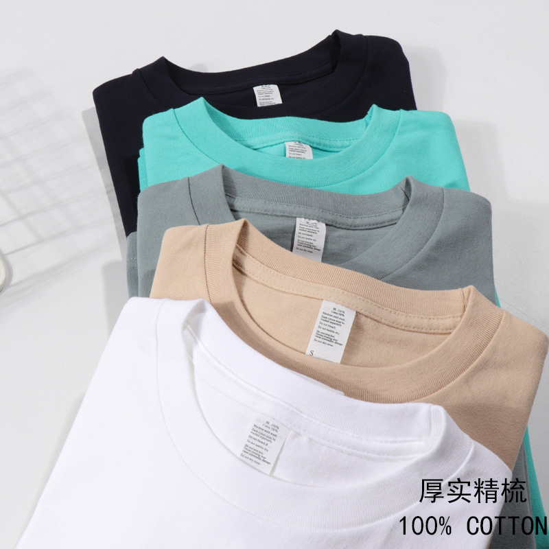Men T-shirt Solid Color Women Short Sleeve High Quality250g