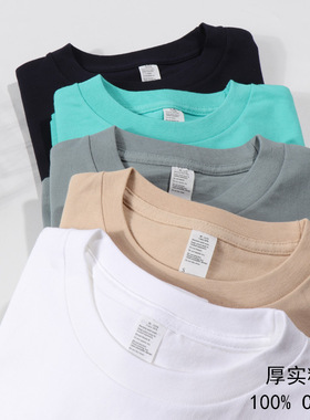 Men T-shirt Solid Color Women Short Sleeve High Quality250g