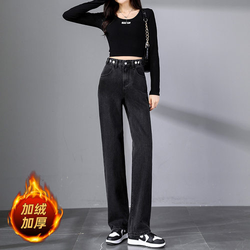 straight jeans versatile loose denims pants vintage trousers