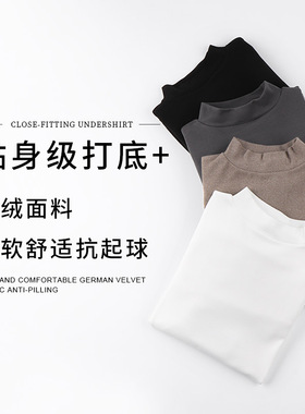 Basic Cotton TShirt Long Sleeve Tee Tops270g重磅深灰色德绒