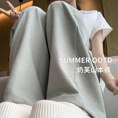 2026 baggy pants women summer wide leg trousers 女阔腿长裤夏