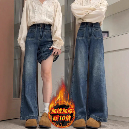 women american retro jeans wide leg denim pants复古蓝阔腿