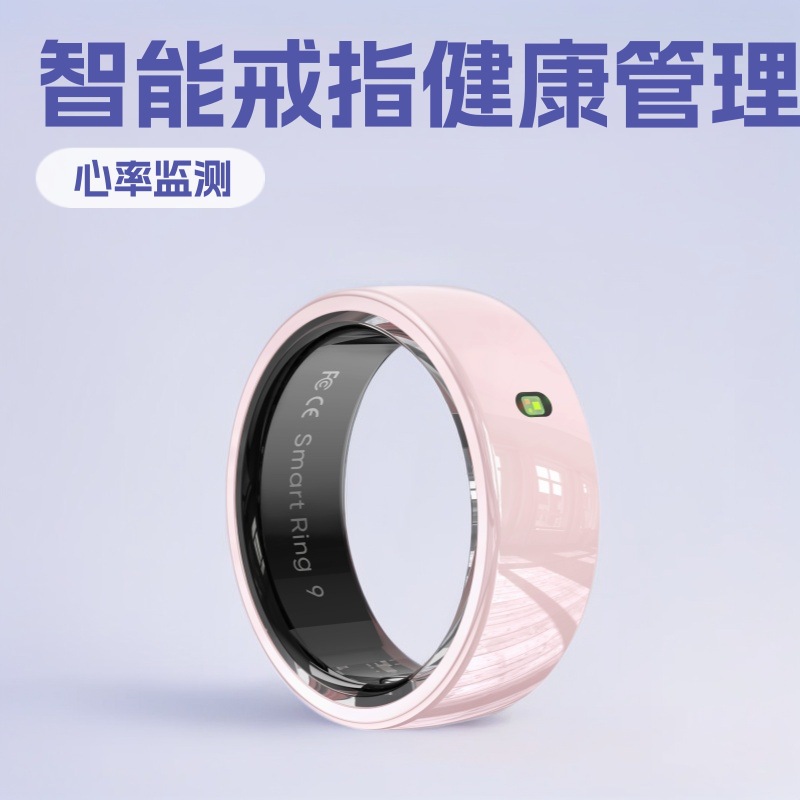 nfc智能戒指可穿戴手势触控拍照