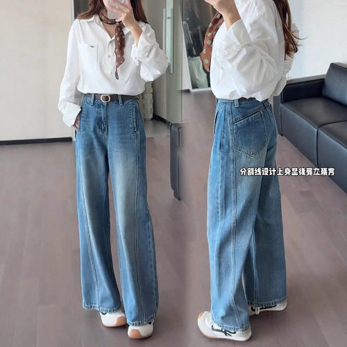 women american retro jeans wide leg denim pants复古蓝阔腿