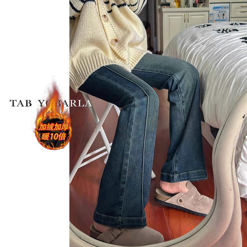 women american retro jeans wide leg denim pants复古微喇