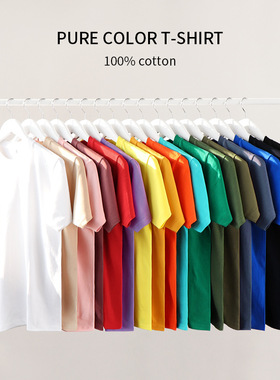 Women Basic T-shirt Heavy t shirt Men日系230g重磅白色纯棉