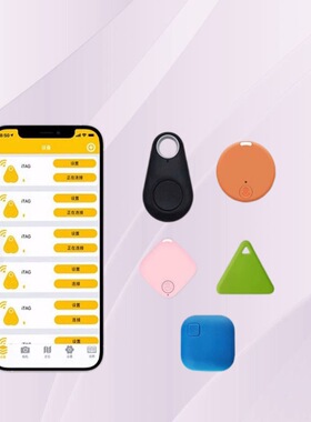 防丢器Mini GPS Locator AntiLost Dog Pet Child Alarm Smart