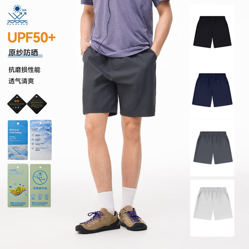 Jogging Fitness Shorts Men Summer Sports Bottoms Short Pants