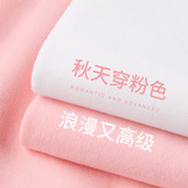 TShirt Long Sleeve Cotton Pullover Tops250g重磅复古粉红色