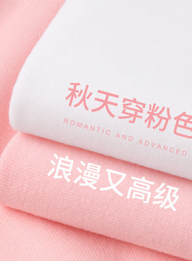 Cotton TShirt Long Sleeve Pullover Tops250g重磅复古粉红色