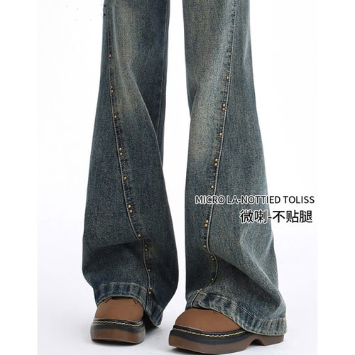 y2k jeans stylish denims pants streetwear trousers微喇牛仔裤