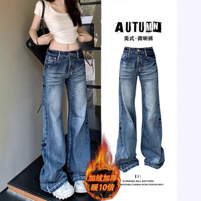 Lady Trousers Vintage Inspired Autumn Pants Flared Jeans Y2K