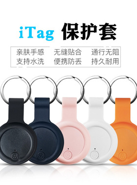 防丢器Mini GPS Locator AntiLost Alarm Tracker Key Finder