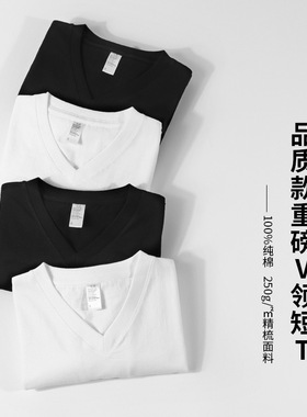 Men V-neck Plain Tshirt Women Basic T-shirt250g日系重磅厚实