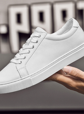 软牛皮小白鞋男真皮白色休闲鞋子46西装板鞋小码百搭47大码男鞋48