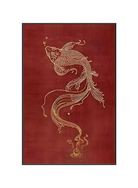 新中式卧室客厅装饰画红色鲤鱼中国风禅意茶室玄关壁画竖版挂画