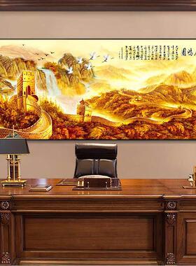 公室墙壁靠山图万里长城挂画山水画客厅沙发背景装饰画餐厅字画