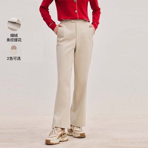 高腰百搭珂莱蒂尔秋季休闲裤