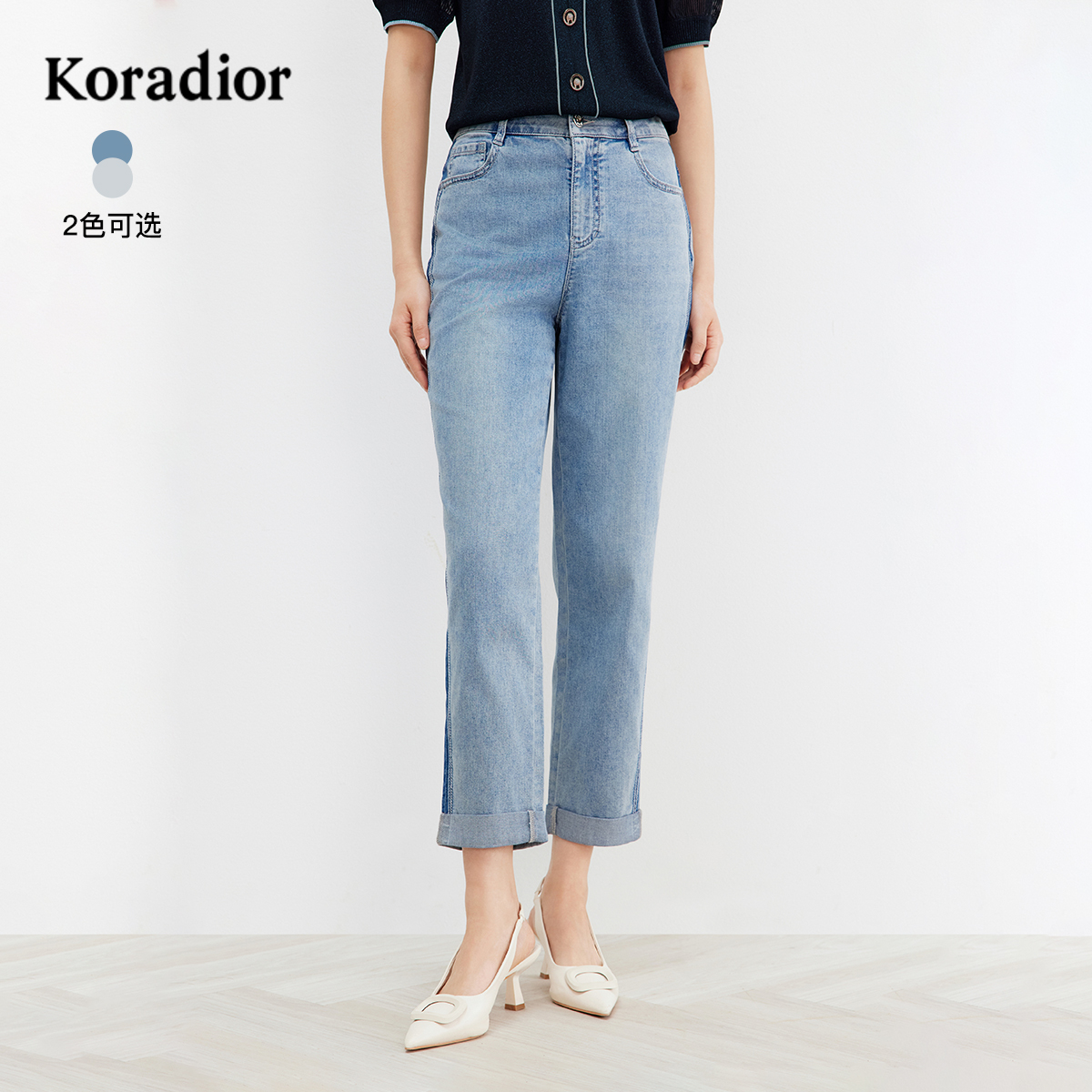 珂莱蒂尔outlets女装夏卷边设计感九分牛仔裤高腰直筒休闲裤