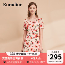 珂莱蒂尔2021年粉色碎花茶歇连衣裙真丝夏季新款气质收腰高腰裙子图片