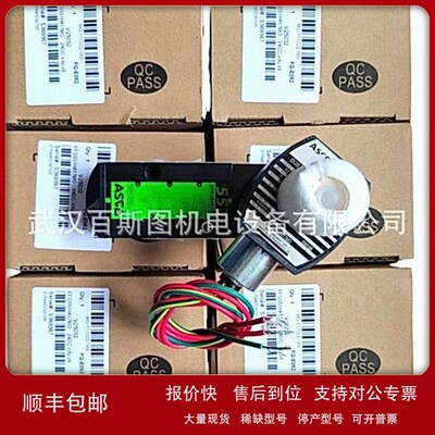 议价美国ASCO电磁阀SC8551A005MS 24V