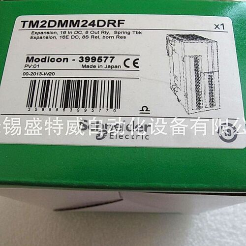 原装现货 TM2DMM24DRF PLC控制器 离散量 I/O 模块 M238