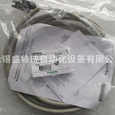 原装现货TSXCDP301/102/103/303/501/503/TSXCDP302连接电缆