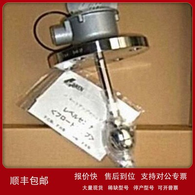 议价日本Nohken液位开关OLV-25S-2P日本Nohken能研液位开关OLV-10