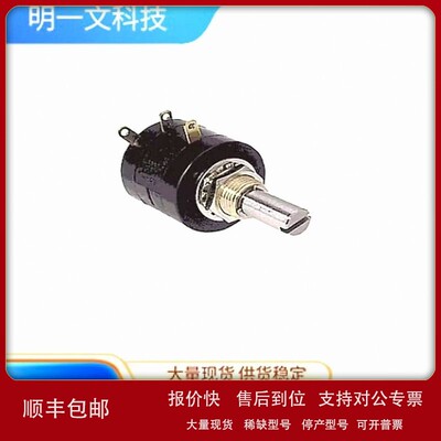 议价ETI Systems编码器SP22E-3011-10K精度电位计 1W 10K Ohms 10