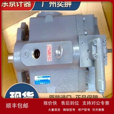 议价东京计器PH80-MSFYR-21-CH-D-10柱塞泵TOKYOKEIKI