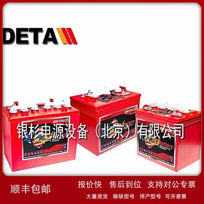 议价供应美国US蓄电池US12VXC2 12V155AH铅酸免维护应急电源