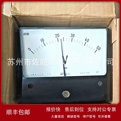 议价日本DAIICHI【统一计器】品牌原装PK-120CLMK-12型号流量计CE